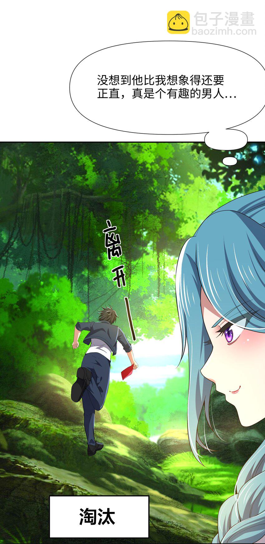 083 被埋伏了-第84话