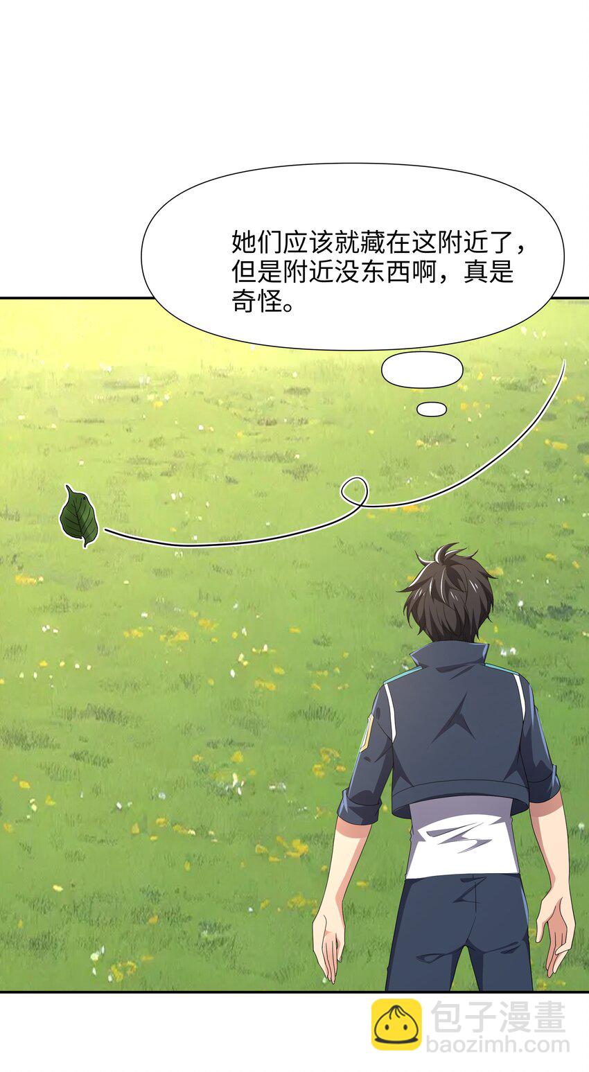 083 被埋伏了-第84话