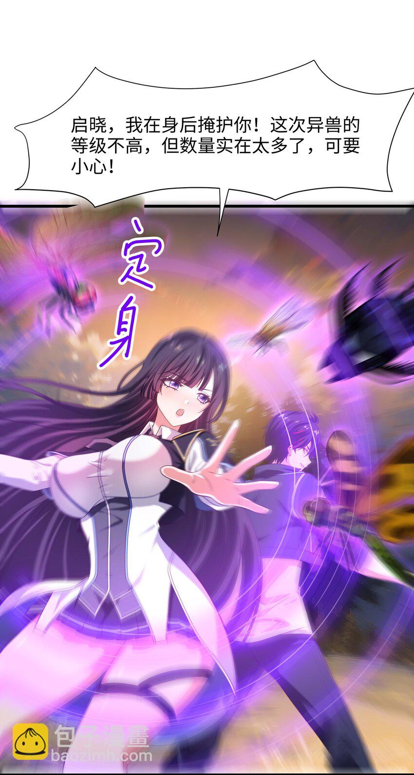 010 清算(1/2)-第10话