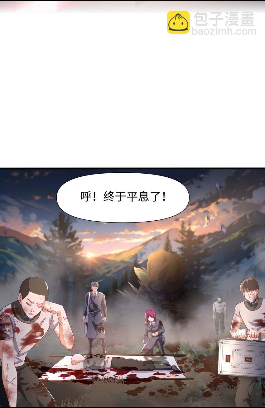 010 清算(1/2)-第10话