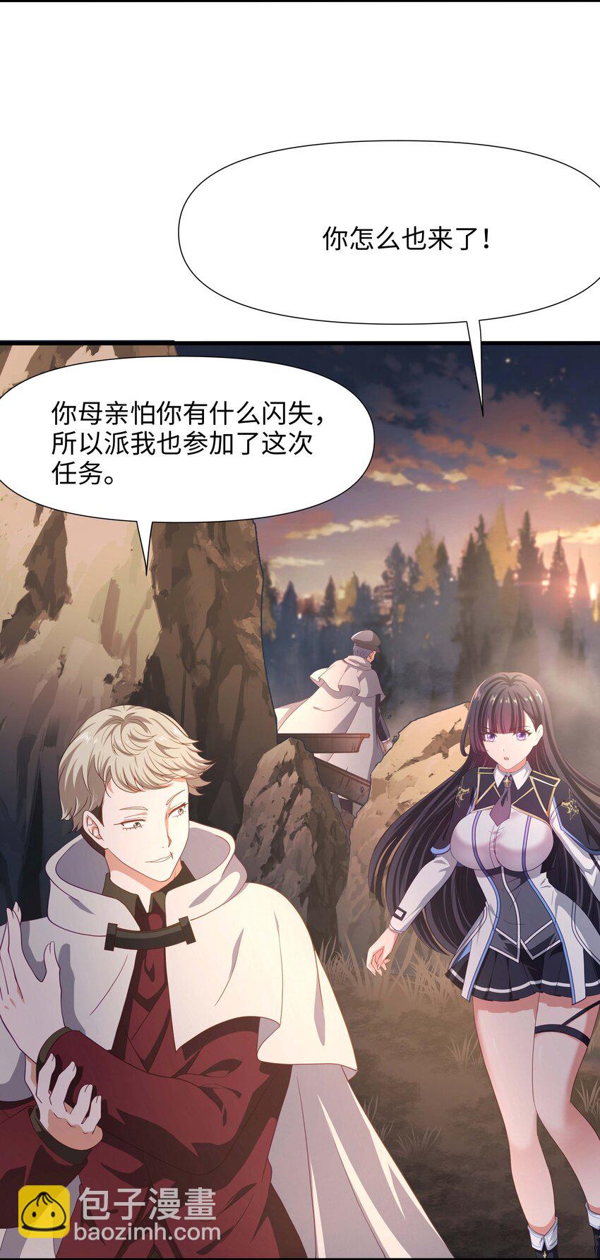 010 清算(1/2)-第10话