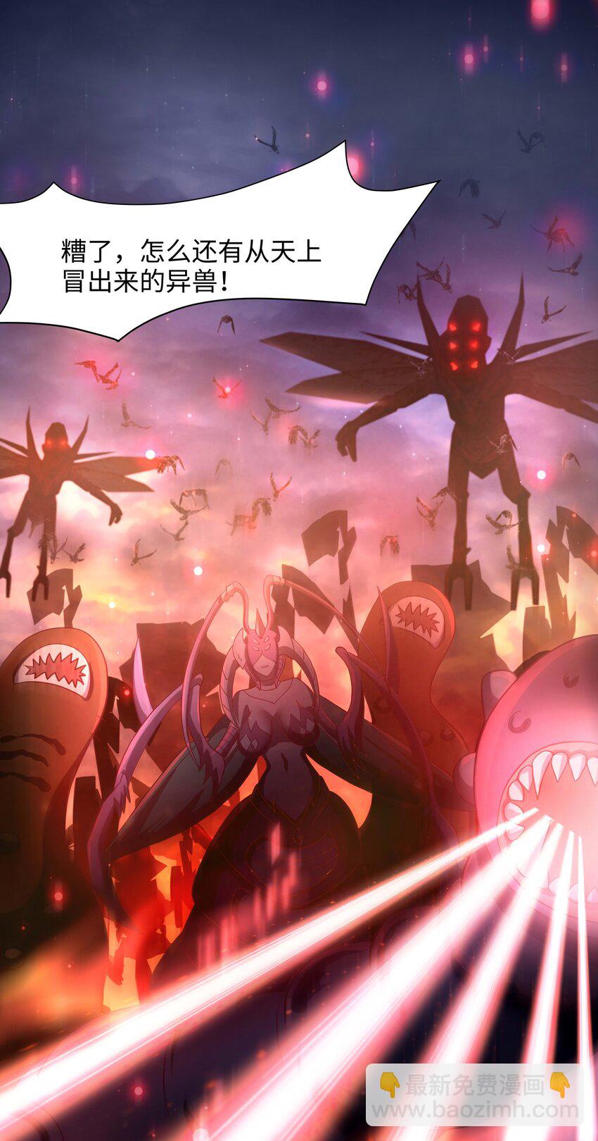 010 清算(1/2)-第10话