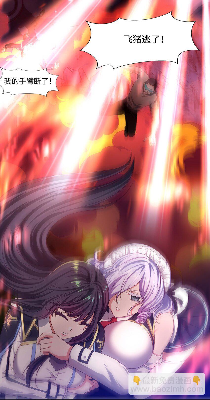 010 清算(1/2)-第10话