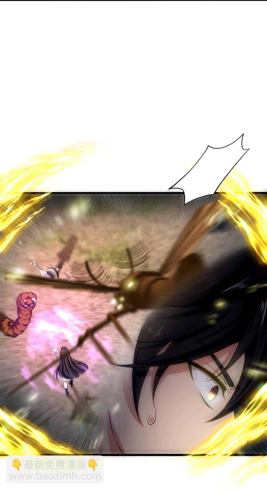 010 清算(1/2)-第10话