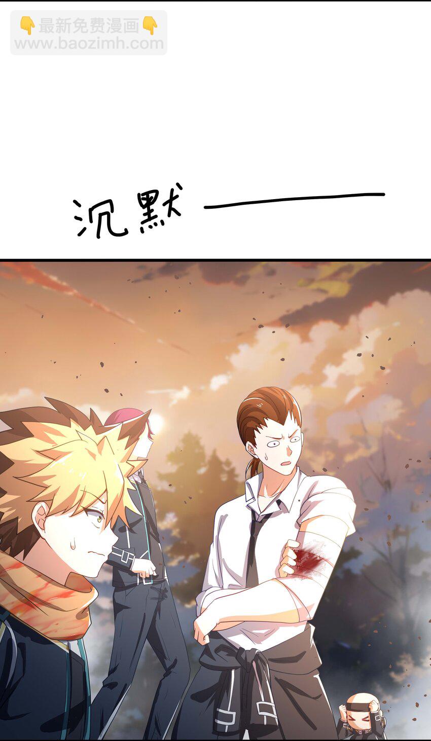 010 清算(1/2)-第10话