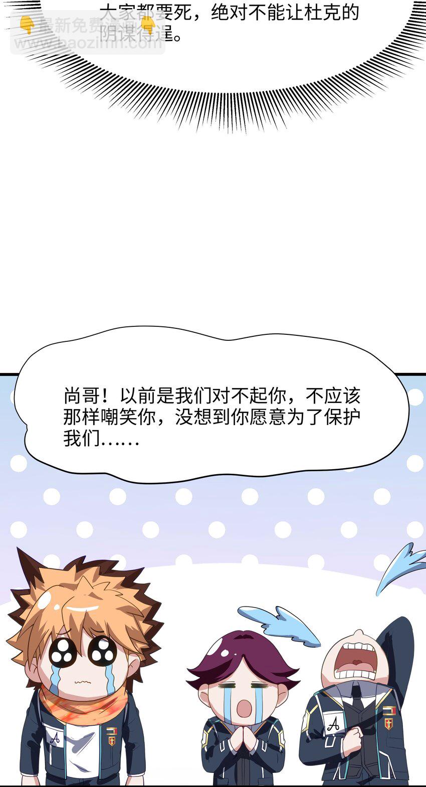 010 清算(1/2)-第10话