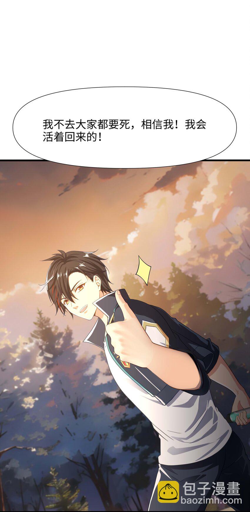 010 清算(1/2)-第10话