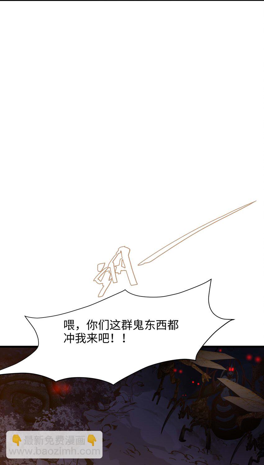 010 清算(1/2)-第10话