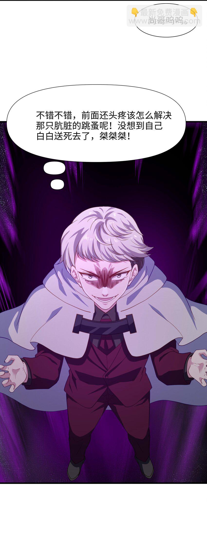 010 清算(1/2)-第10话