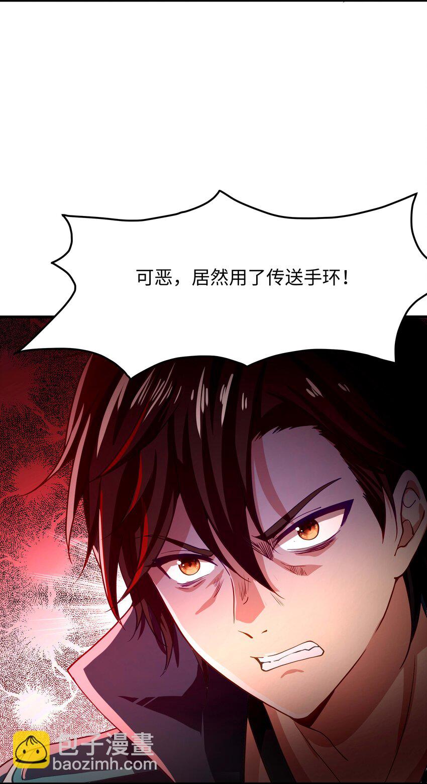 010 清算(1/2)-第10话