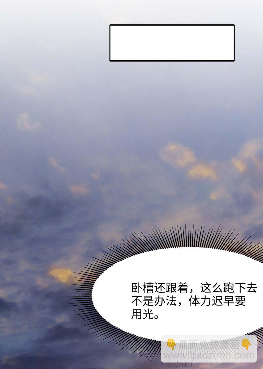 010 清算(1/2)-第10话