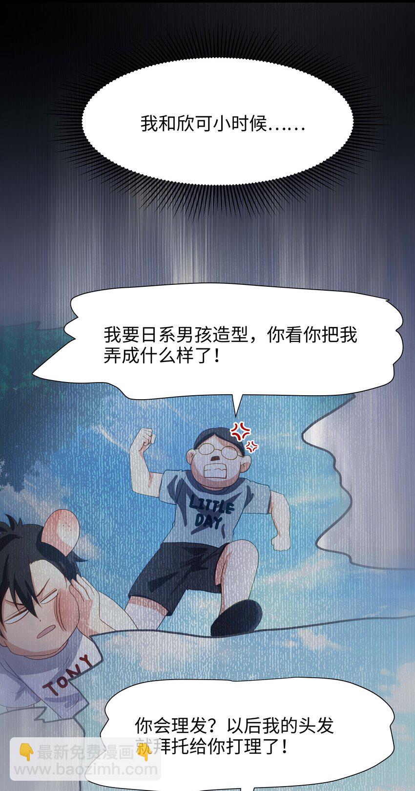 010 清算(1/2)-第10话