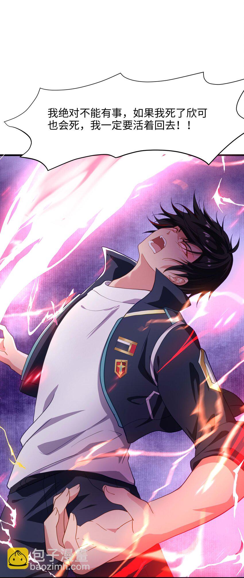 010 清算(1/2)-第10话