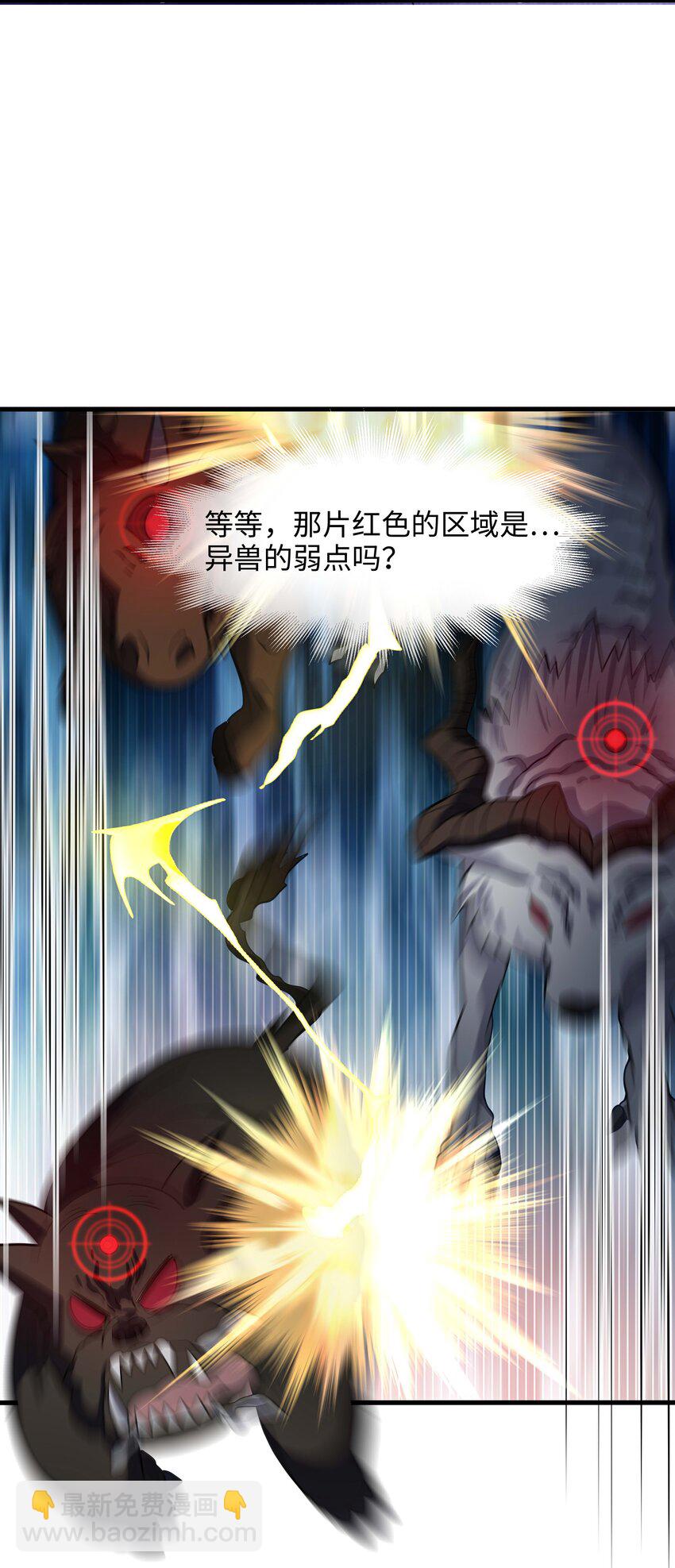 010 清算(1/2)-第10话