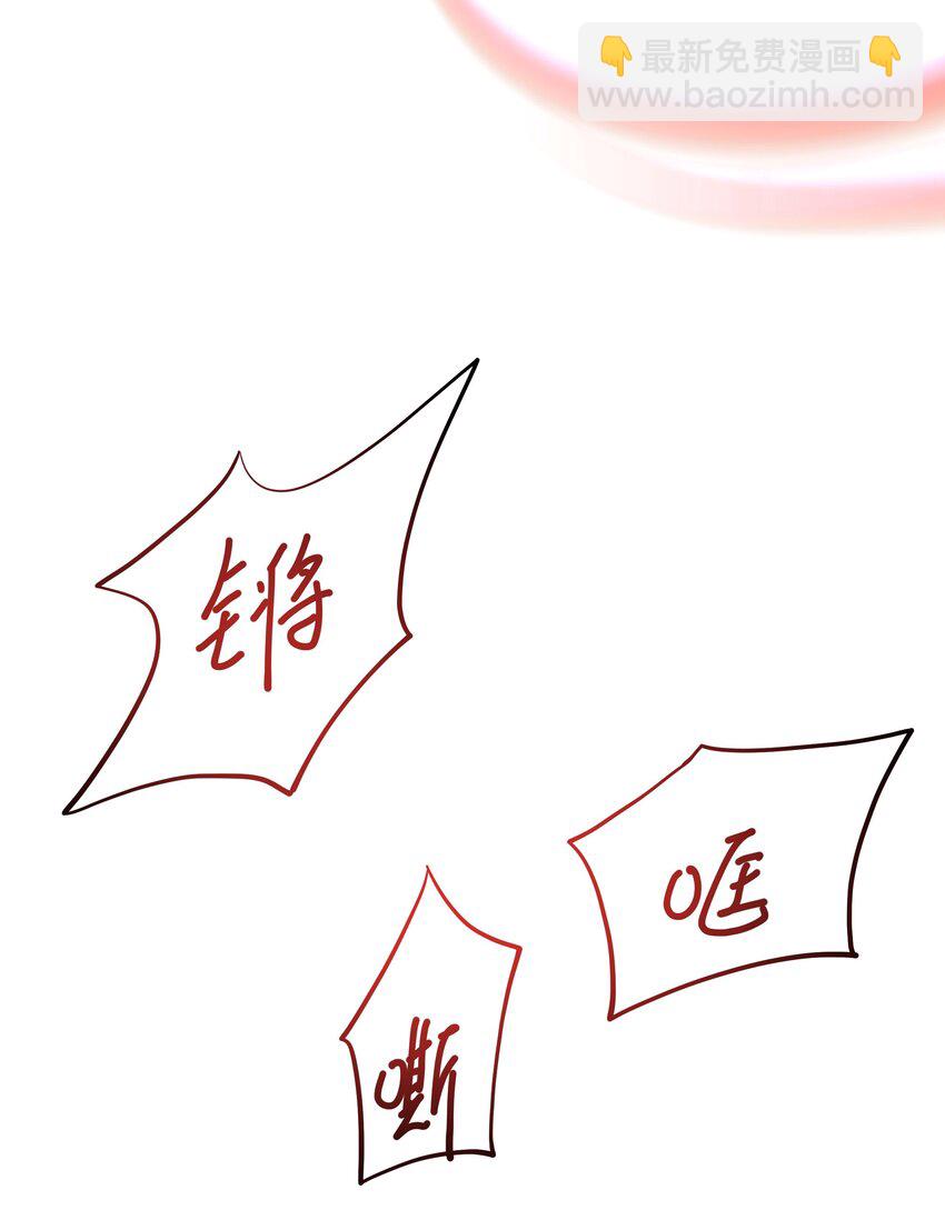 010 清算(1/2)-第10话