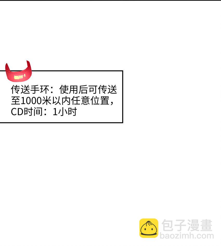 010 清算(1/2)-第10话