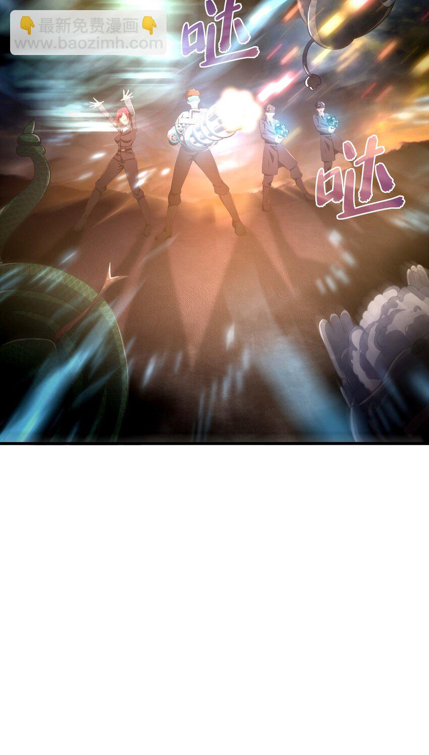 010 清算(1/2)-第10话