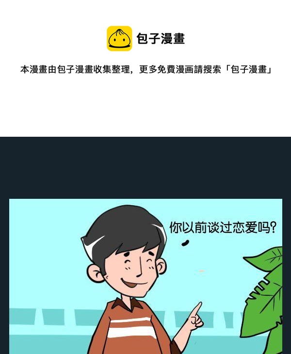 狠心 - 2 河南的 - 1