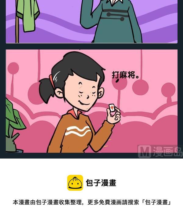 狠心 - 10 花錢 - 1