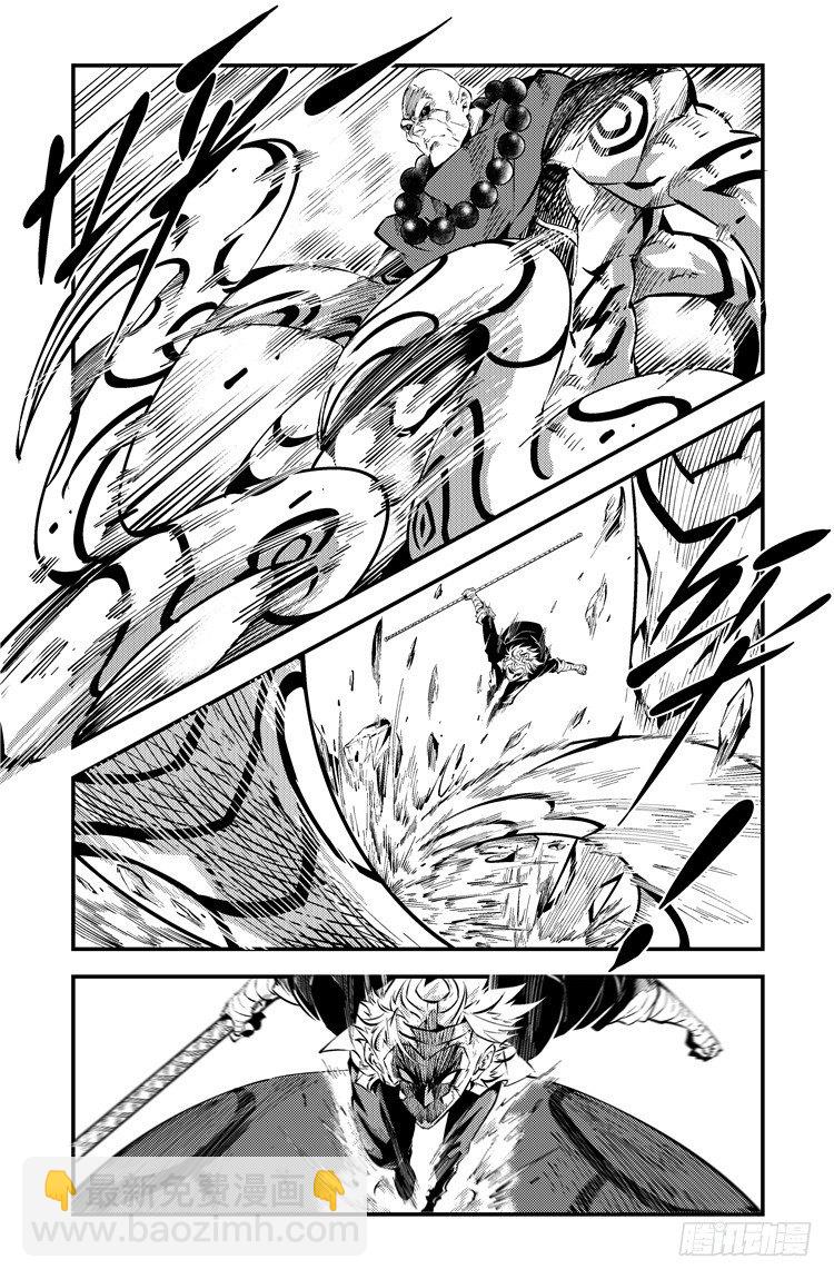 第二话 王者陨落-第2话