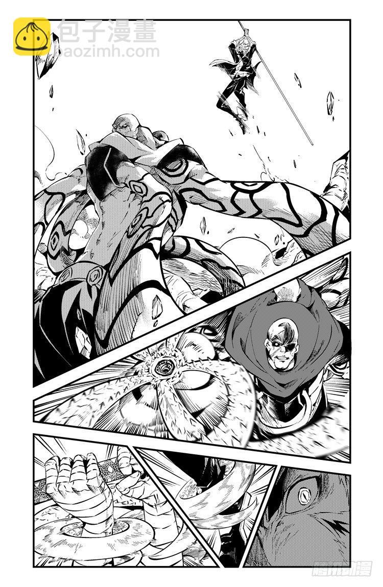 第二话 王者陨落-第2话