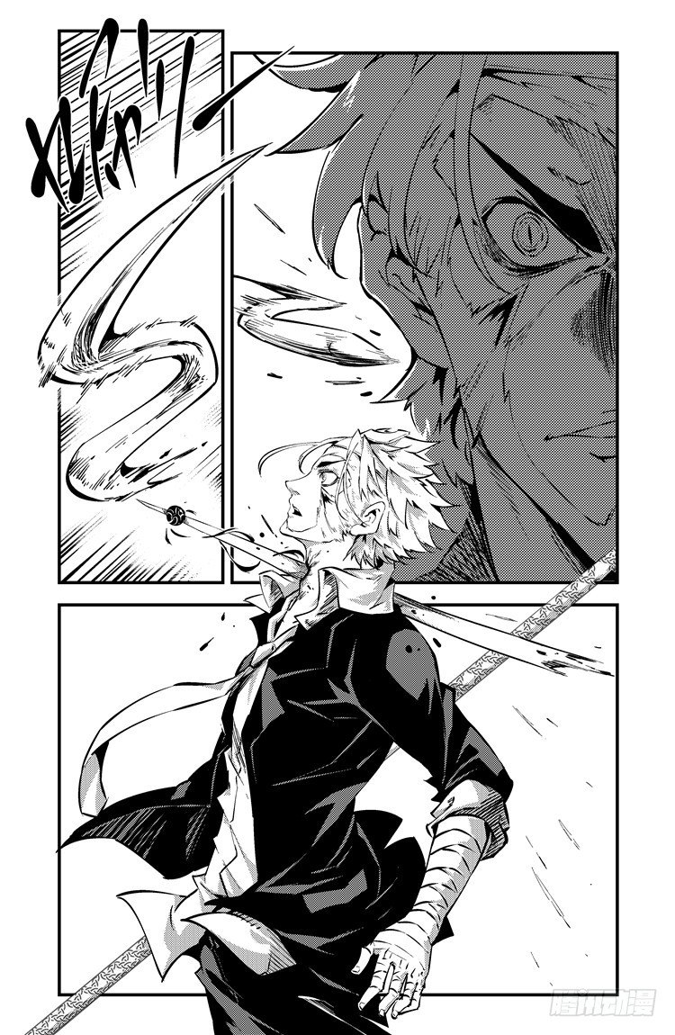 第二话 王者陨落-第2话