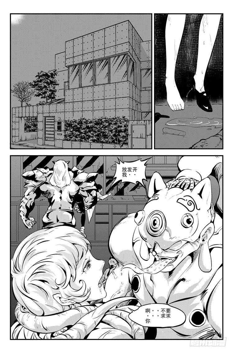 第十二话 活子下落-第12话