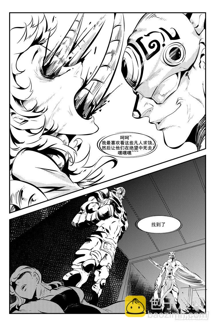 第十二话 活子下落-第12话