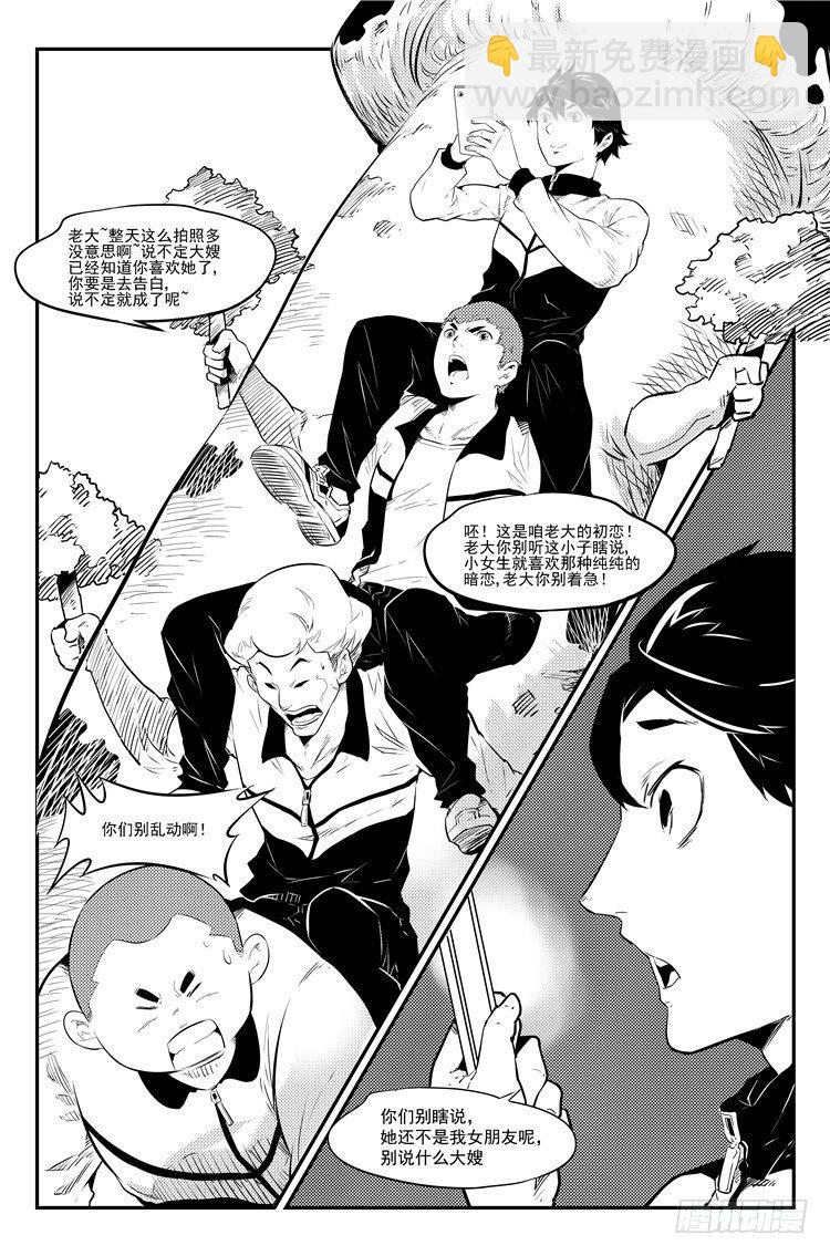 第十五话 千里追爱-第16话