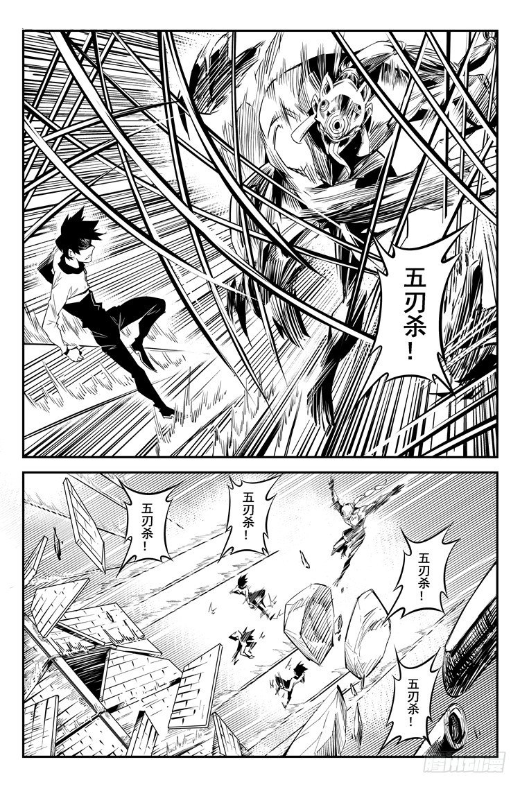 第十七话 绝命双飞-第18话