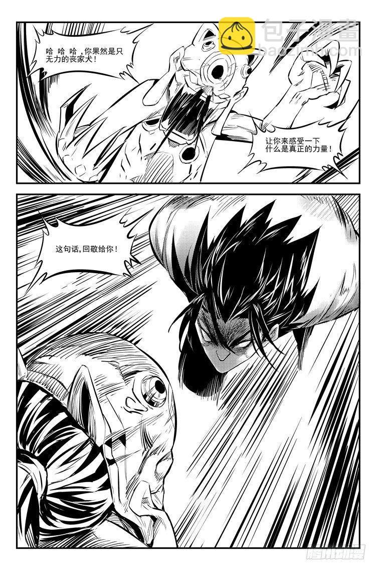 第十七话 绝命双飞-第18话