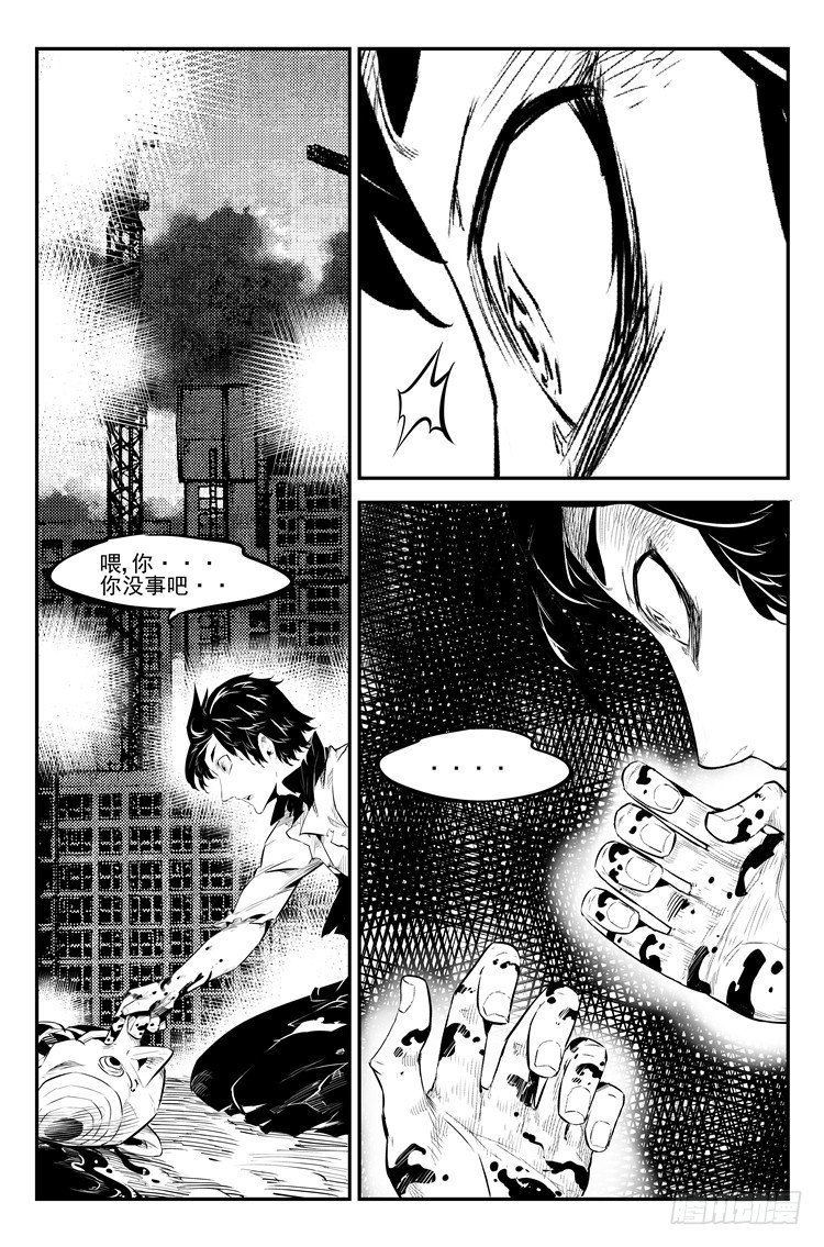 第十九话 身体负荷-第20话