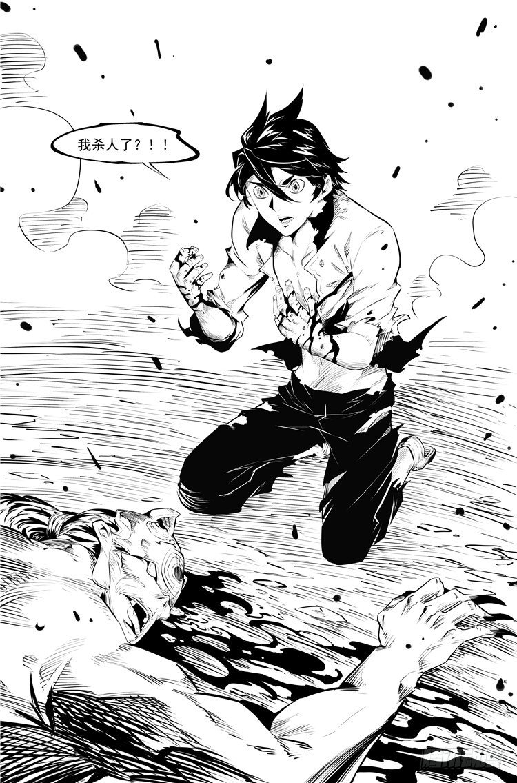 第十九话 身体负荷-第20话