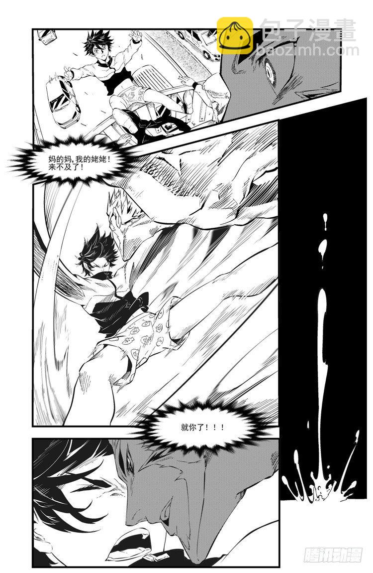 第四话 绝境新生-第4话