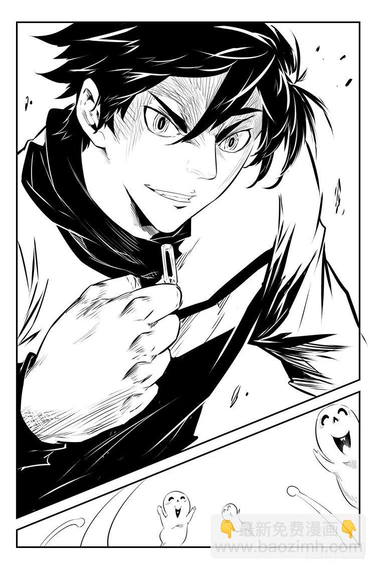 第三十三话 庸人自扰-第34话