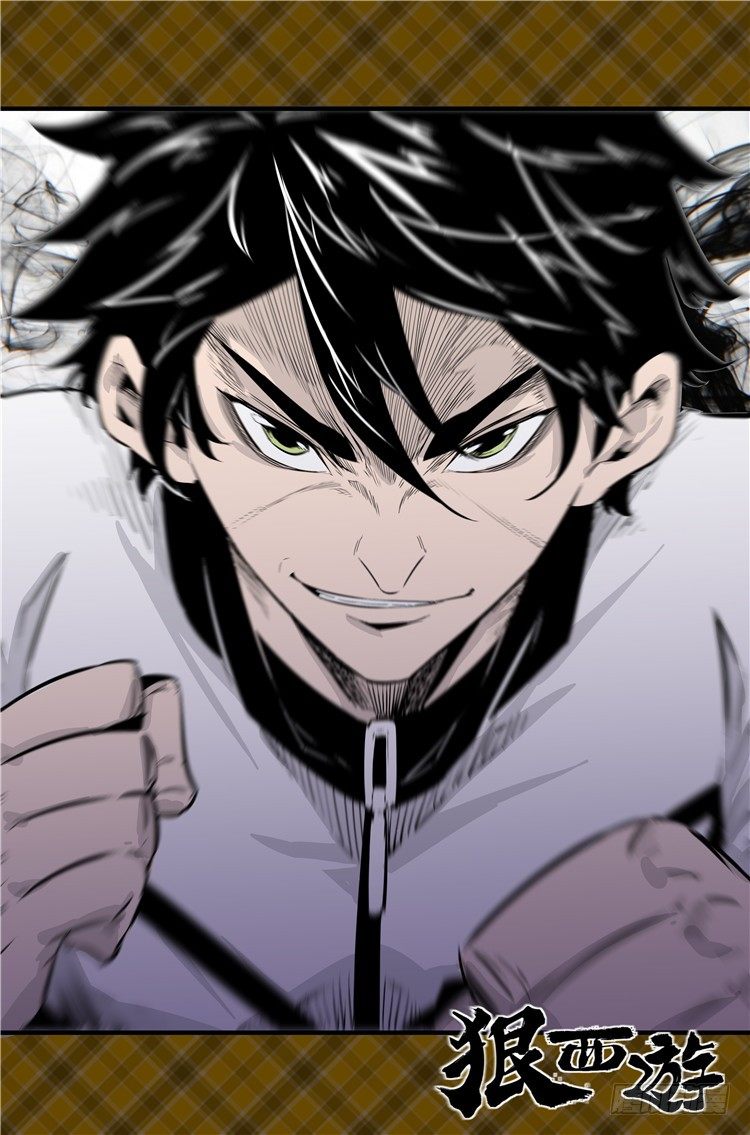 第四十一话 打怪练级-第42话