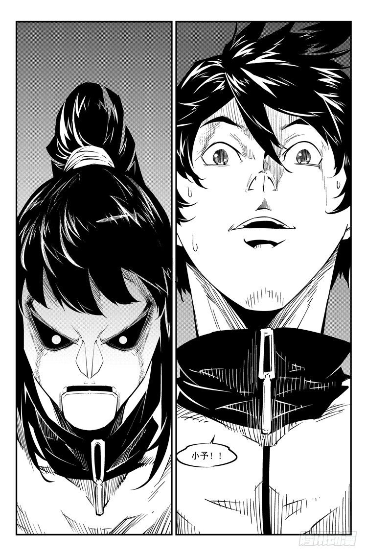 第四十五话 大难不死-第46话