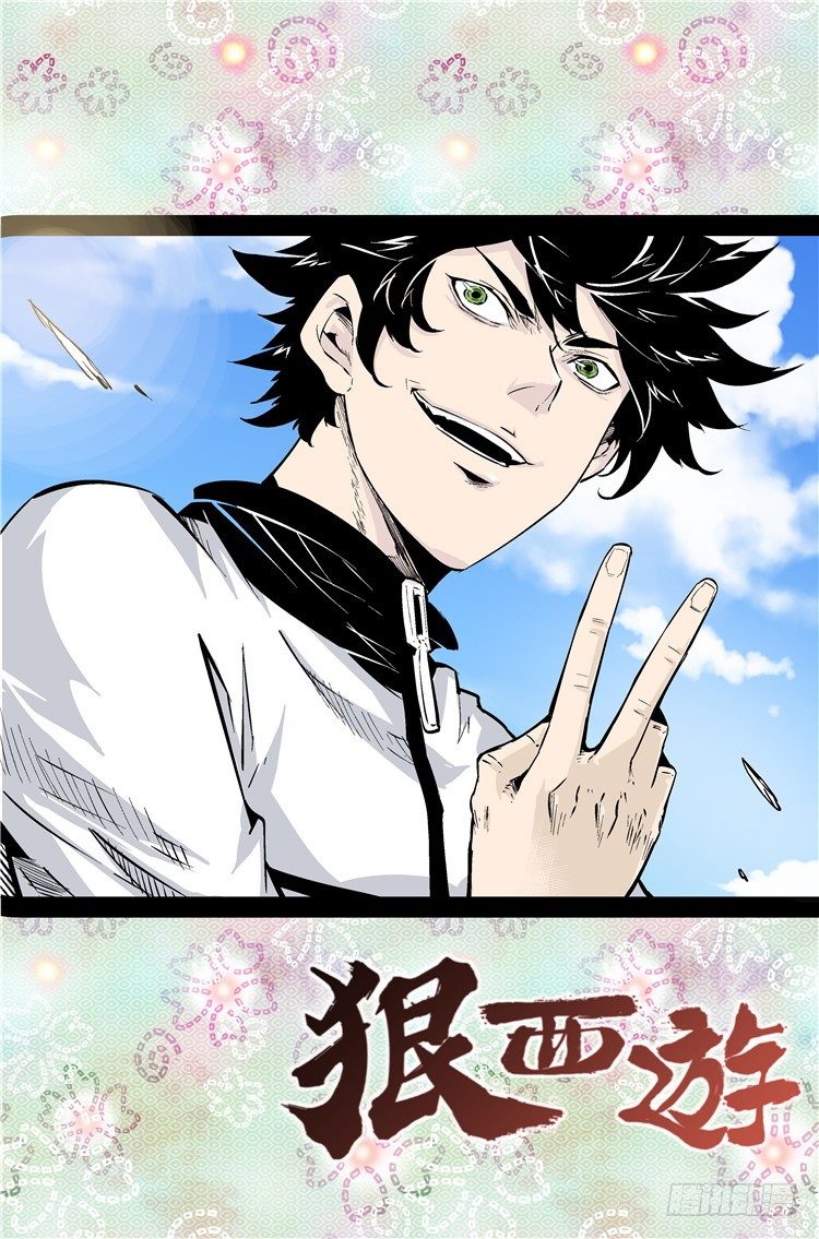 第四十七话 暴力突破-第48话