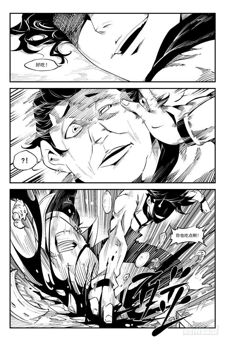 第四十七话 暴力突破-第48话