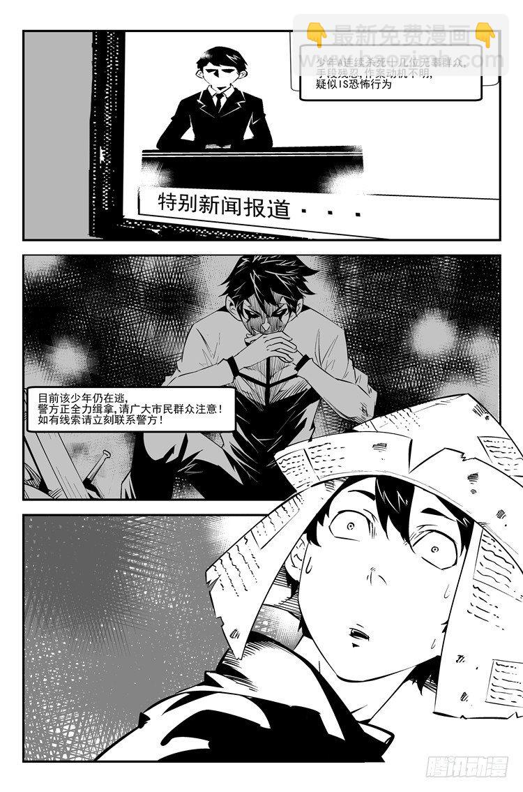 第四十九话 妈得智杖-第50话