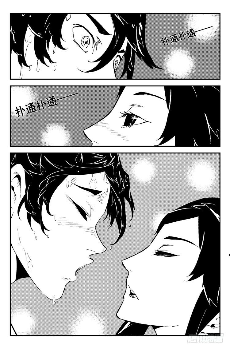 第五十一话 曙光女神-第52话