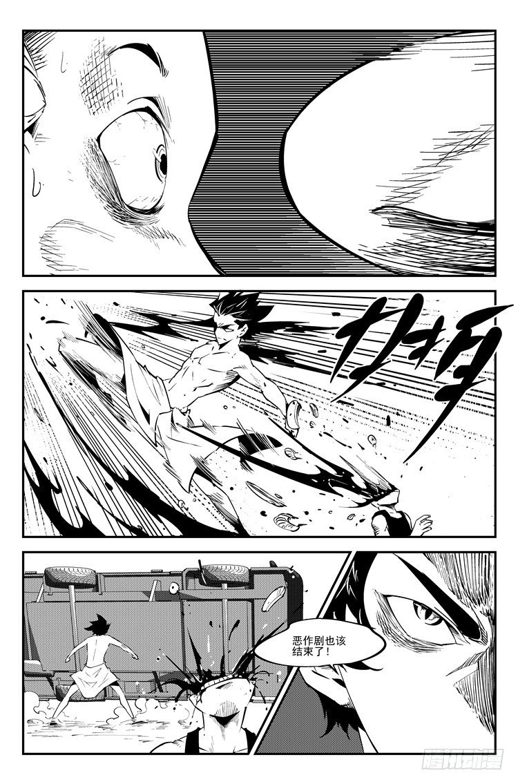 第五十五话 魅惑万千-第56话