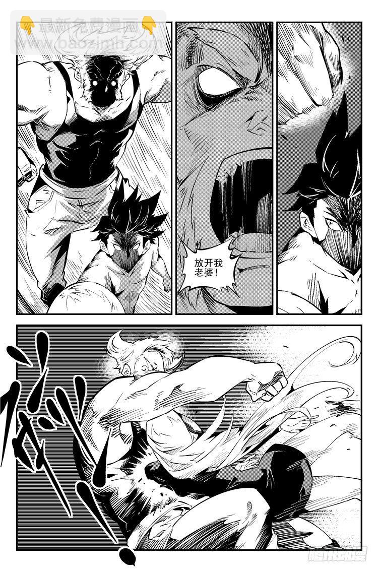 第五十七话 苦命鸳鸯-第58话