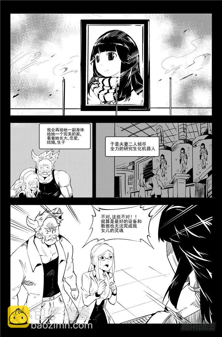 第五十九话 晚八点档-第60话