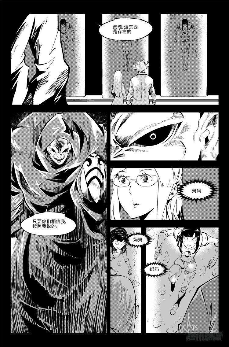 第五十九话 晚八点档-第60话