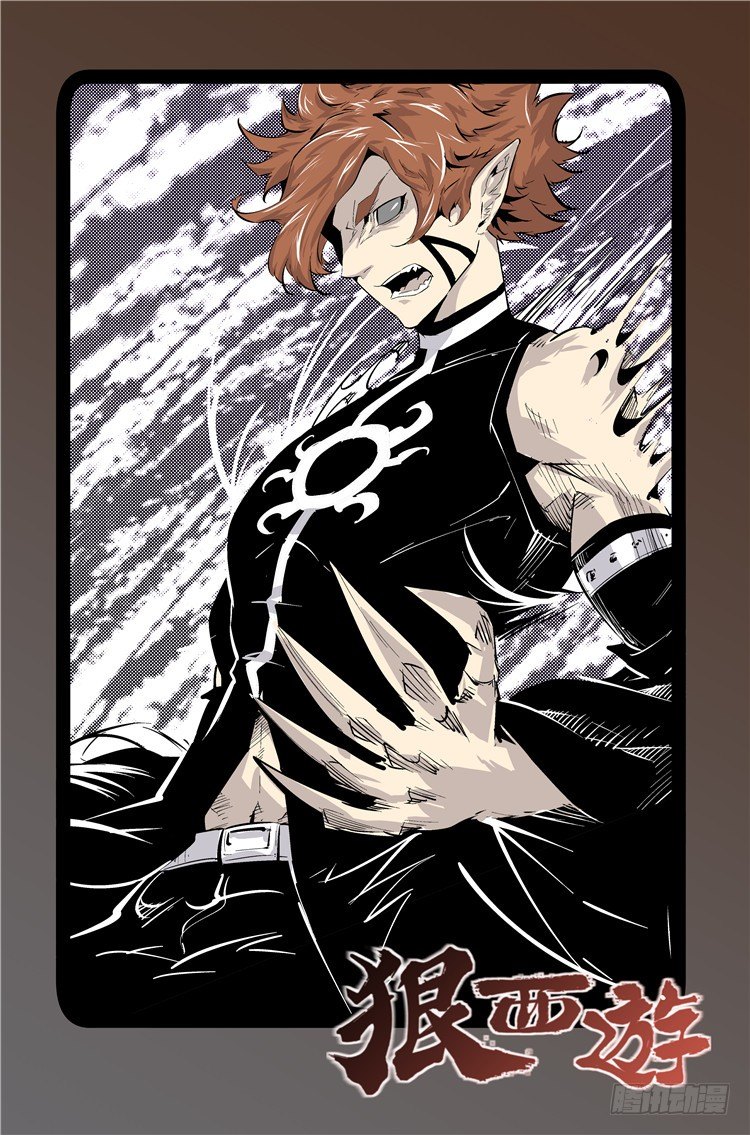 第六十一话 狗仗神势-第62话