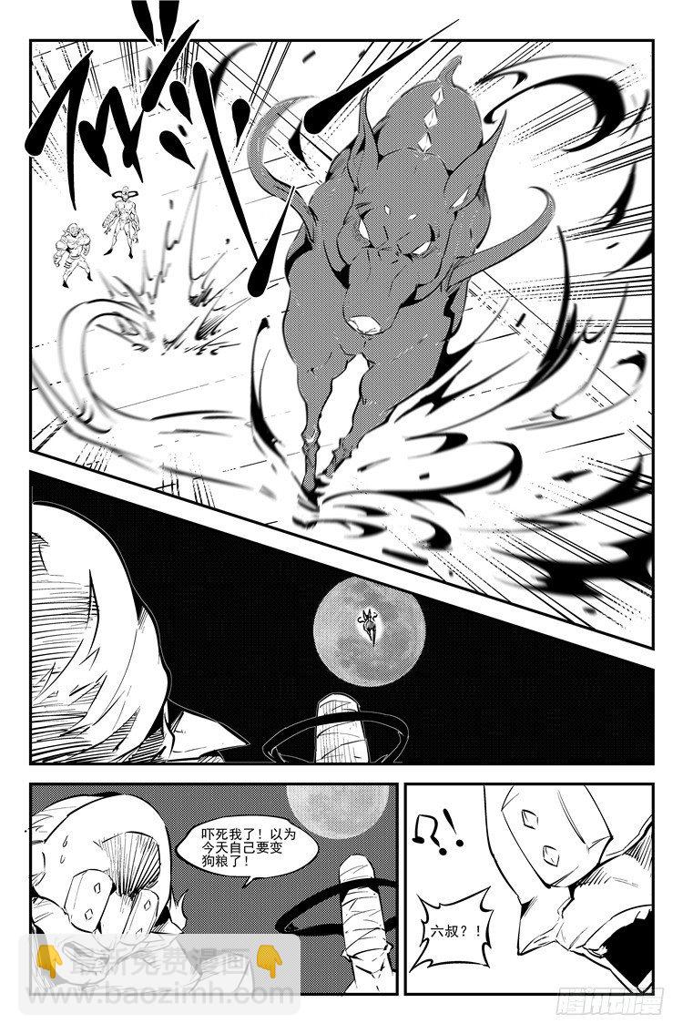 第六十一话 狗仗神势-第62话