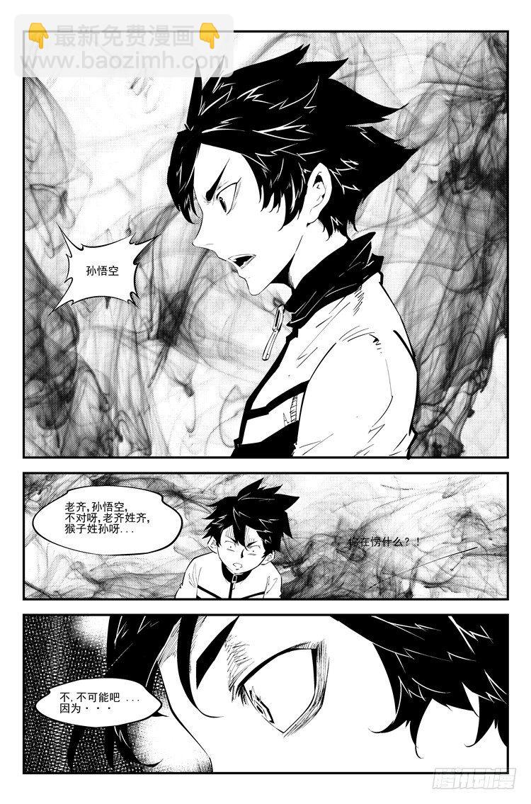 第六十三话 困兽之斗-第64话