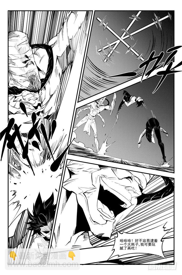 第六十三话 困兽之斗-第64话