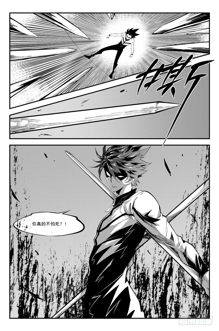 第六十三话 困兽之斗-第64话